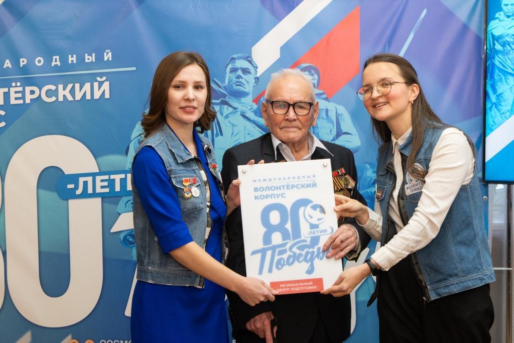 В Тюмени открыли центр подготовки Международного волонтерского корпуса 80-летия Победы