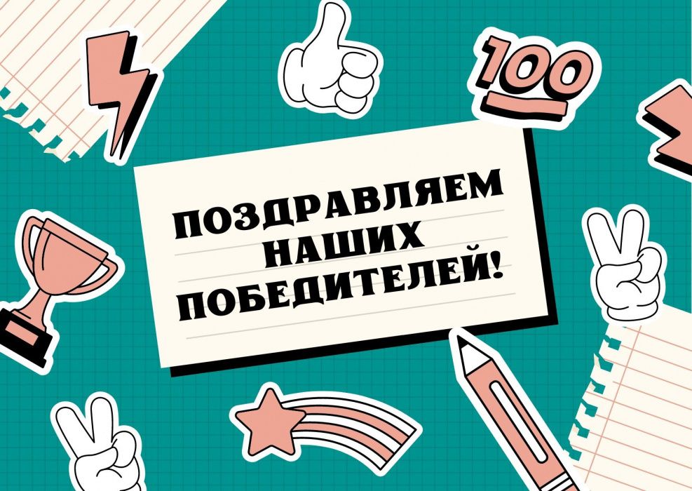 Областной конкурс Юных исследователей окружающей среды «Сохраним нашу Землю голубой и зелёной» прошёл в дистанционном формате.