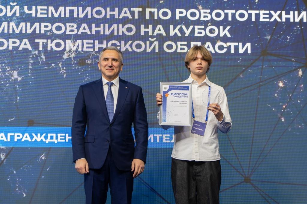 Определены победители чемпионата по робототехнике и программированию